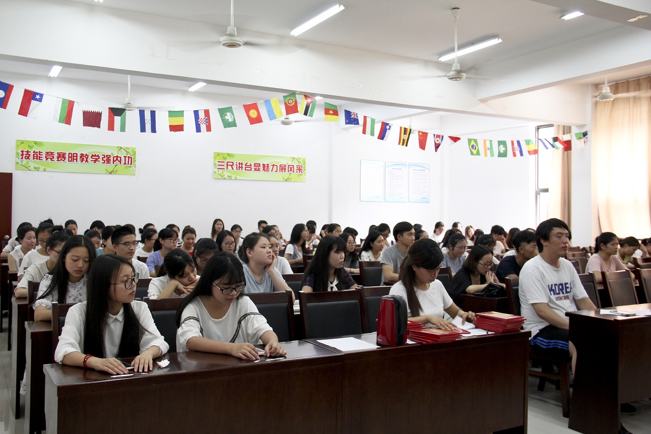 表彰大会现场.JPG